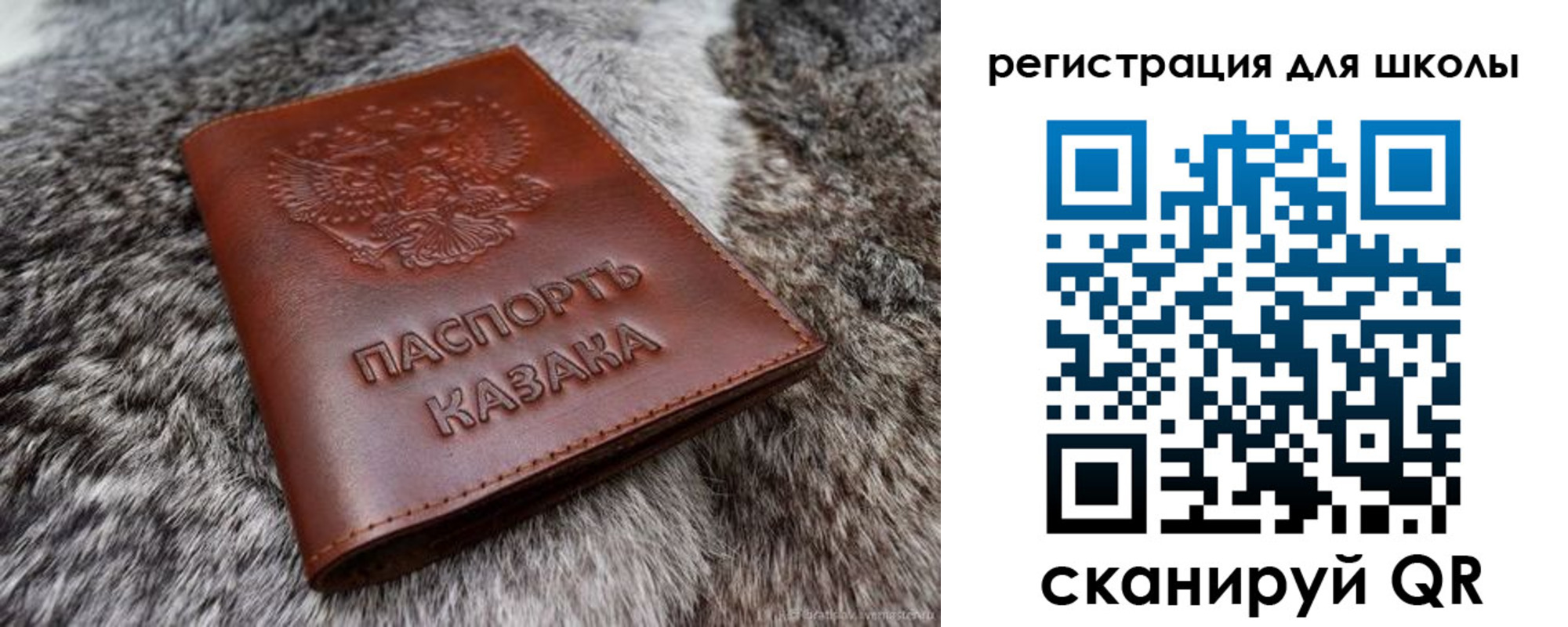 временная регистрация собственник в Ялте
