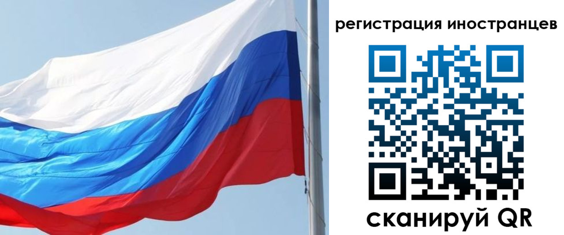 временная регистрация купить в Ялте