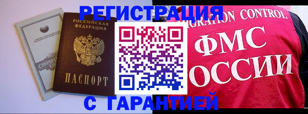 форма 3 в Ялте